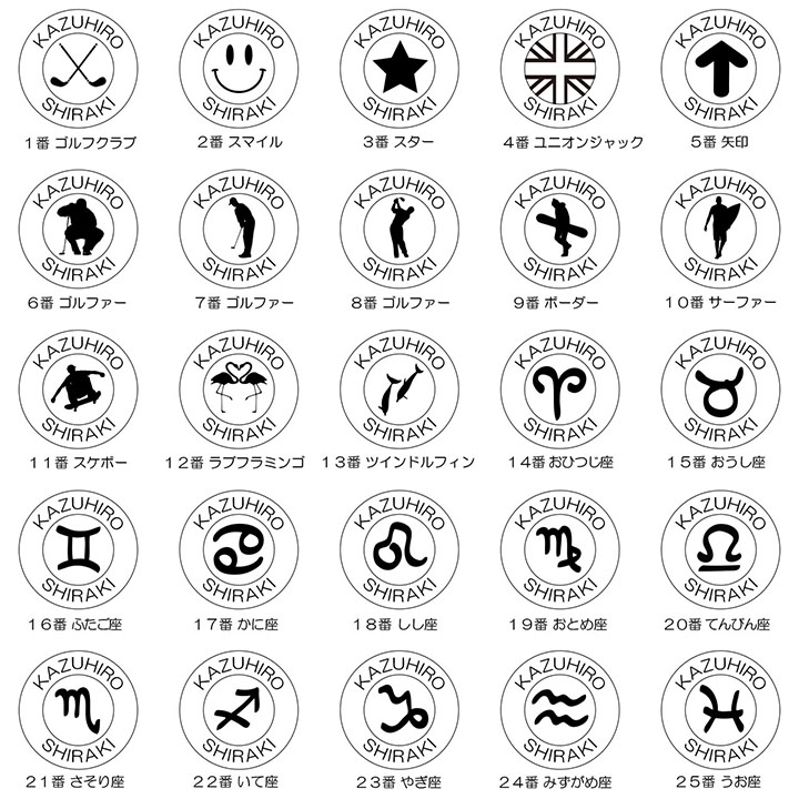 ゴルフマーカー 名入れ 刻印 ガラスストーン 10色展開 50デザイン マグネット入ハットクリップ付 ラウンド用品 コンペ 景品