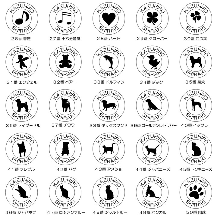 ゴルフマーカー 名入れ 刻印 ガラスストーン 10色展開 50デザイン マグネット入ハットクリップ付 ラウンド用品 コンペ 景品