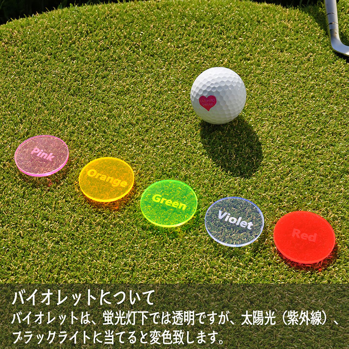 遠くても見える 蛍光 ゴルフマーカー お洒落 ステッチ風 矢印 デザイン 40mm 大きいサイズ 厚み3mm 名入れ レーザー加工 5色展開 コンペ 景品 オーダーメイド