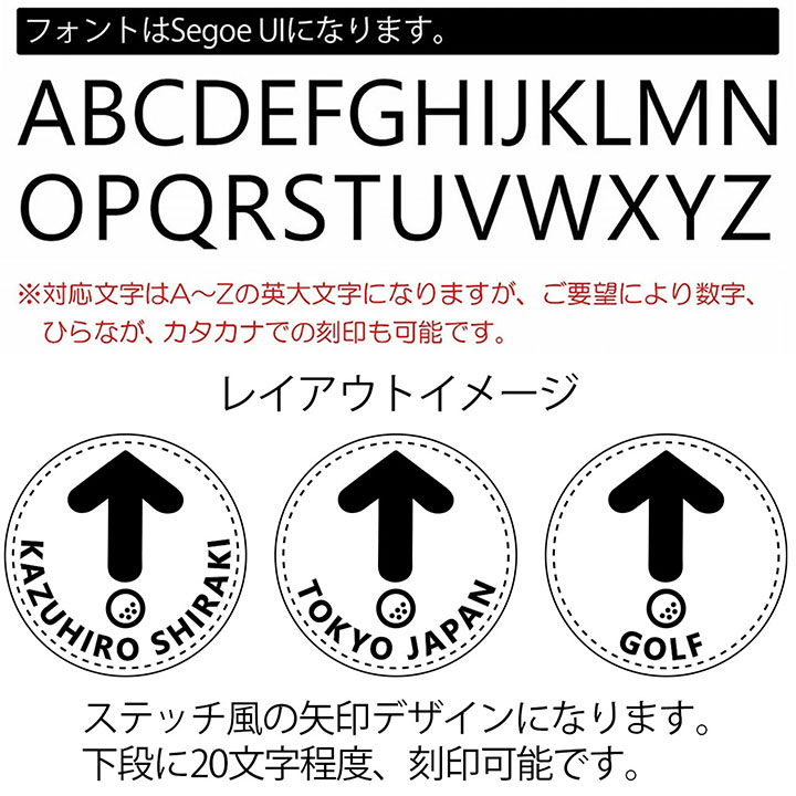 遠くても見える 蛍光 ゴルフマーカー お洒落 ステッチ風 矢印 デザイン 40mm 大きいサイズ 厚み3mm 名入れ レーザー加工 5色展開 コンペ 景品 オーダーメイド
