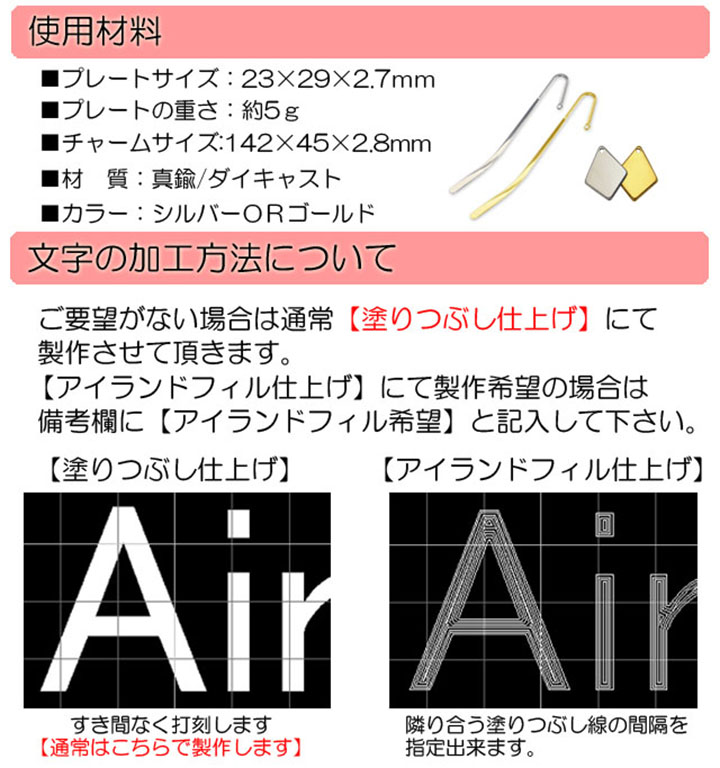 名入れ メッセージ 刻印 本の栞 しおり 世界で１つだけ ブックマーカー ダイヤチャーム プレゼント