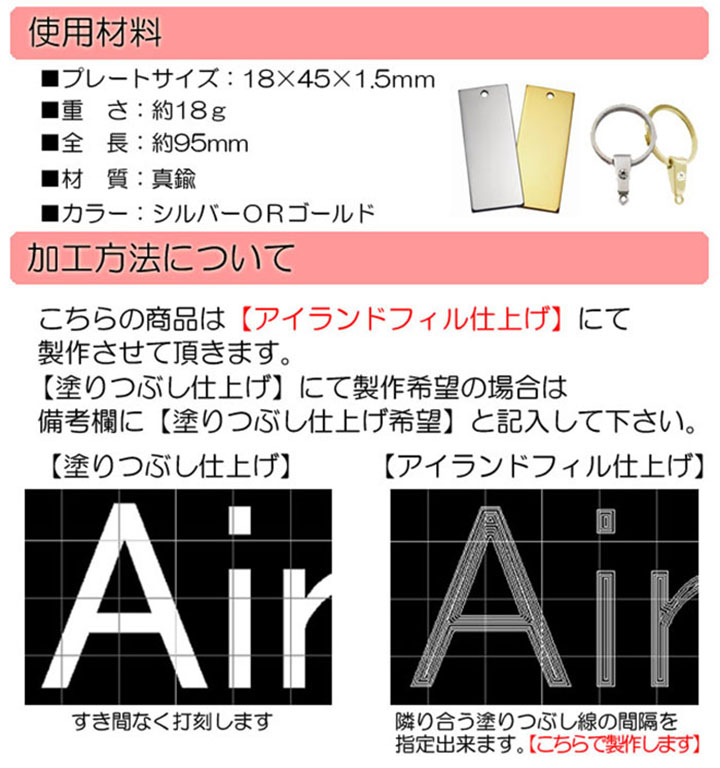 オリジナル 四つ葉 ハート レクタングル ロング ペア キーホルダー