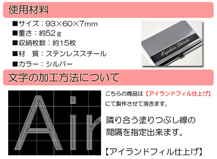 名入れ 刻印 高級 名刺入れ ラインがお洒落 オリジナル カードケース