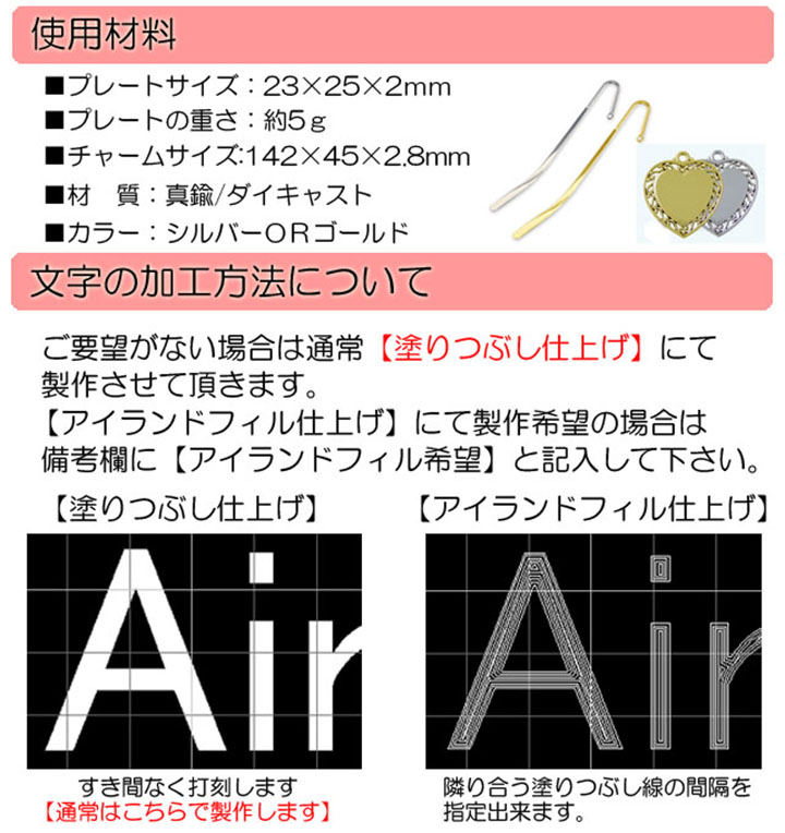 名入れ 本の栞 しおり 世界でひとつだけ ラグジュアリー オープンハート ブックマーカー プレゼント