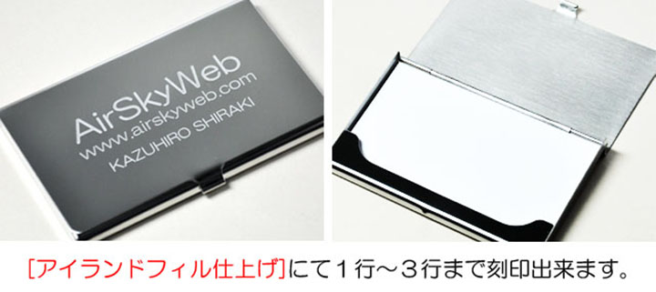 名入 刻印 高級 名刺入れ オーダーメイド 鏡面タイプ メタル カードケース