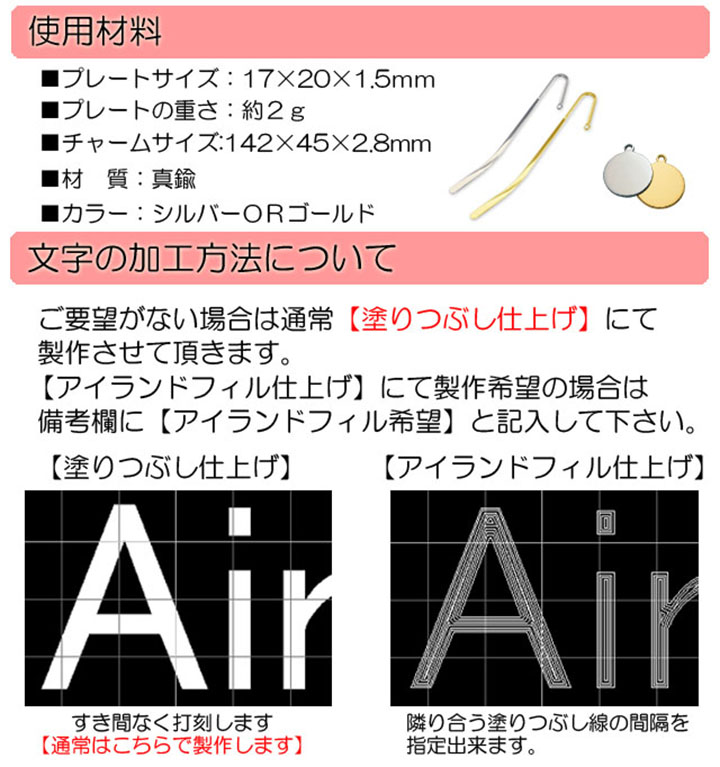 名入れ 刻印 本の栞 しおり ギフトにお勧め 世界でひとつだけ ミニサークル ブックマーカー プレゼント