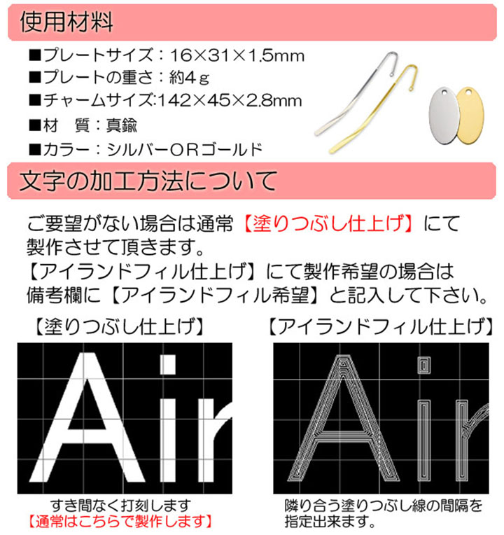 名入れ メッセージ 刻印 本の栞 オーダーメイド 世界でひとつだけ オーバル ブックマーカー プレゼント