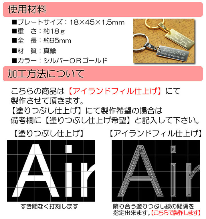 名入れ 刻印 プレート キーリング ラインストーン レクタングル ロング キーホルダー