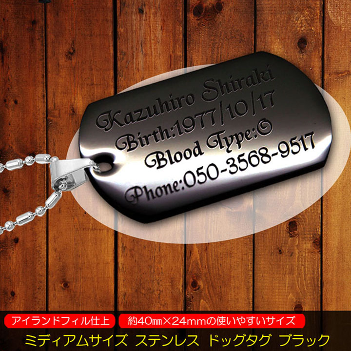 ドッグタグ ペンダント Dogtag