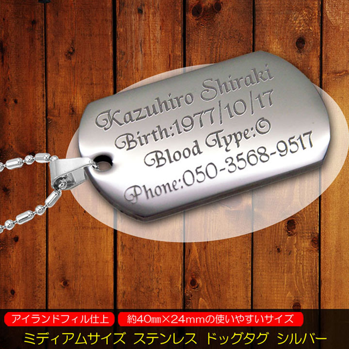 ドッグタグ ペンダント Dogtag