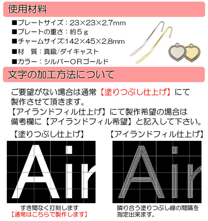 名入れ 本の栞 しおり ギフトにお勧め 世界でひとつだけ セレブなストーンハート ブックマーカー プレゼント