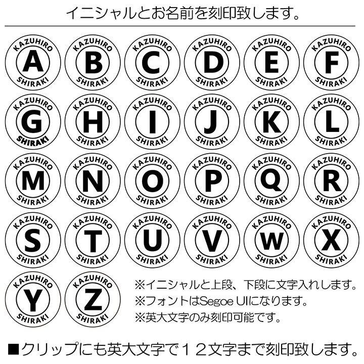 レザー メタル ゴルフマーカー 33mm イニシャル 名入れ 刻印 2色展開 マグネット入 オーバル ハットクリップ付 ギフト コンペ 景品