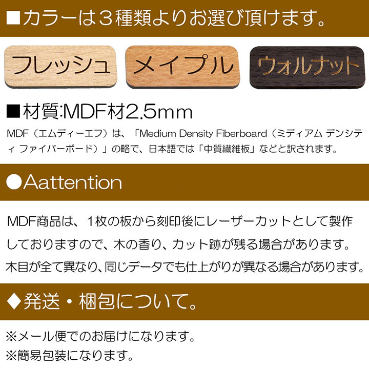 名入れ 定規 じょうぎ 15cm目盛り 素材