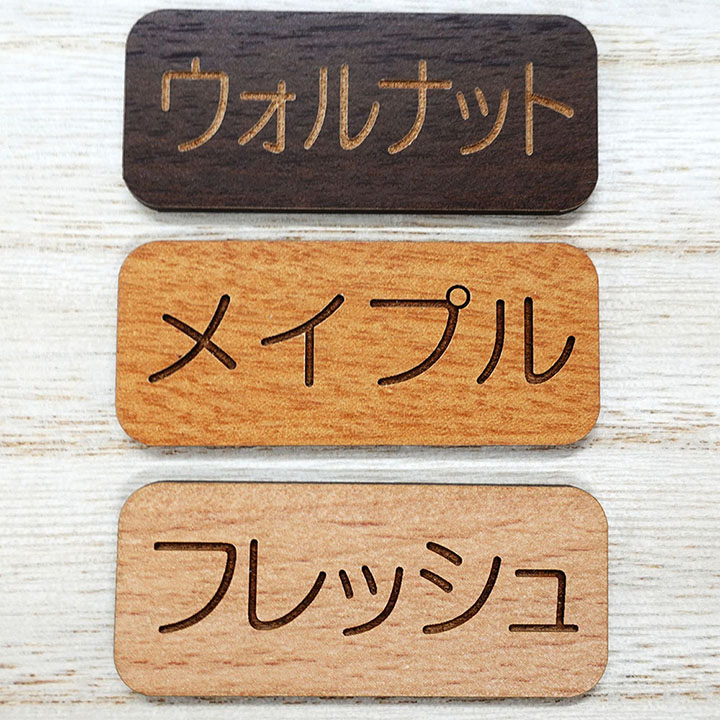 名入れ 定規 じょうぎ 15cm目盛り カラー