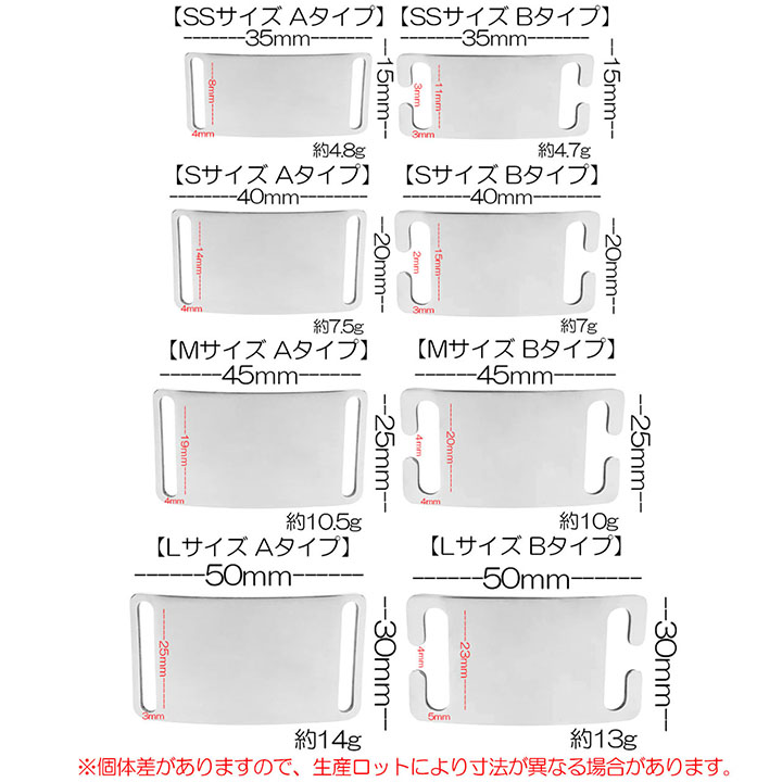 犬 猫 首輪 ハーネス用 名札 曲面仕様 ネームプレート IDタグ ２タイプ ４サイズ展開 ステンレス製 ペット用品 迷子札 名入れ 刻印