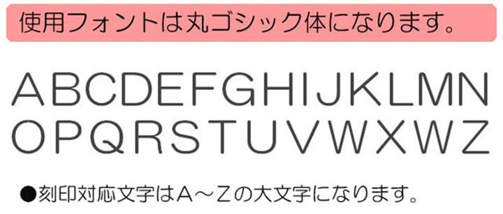 ゴルフマーカー フォント