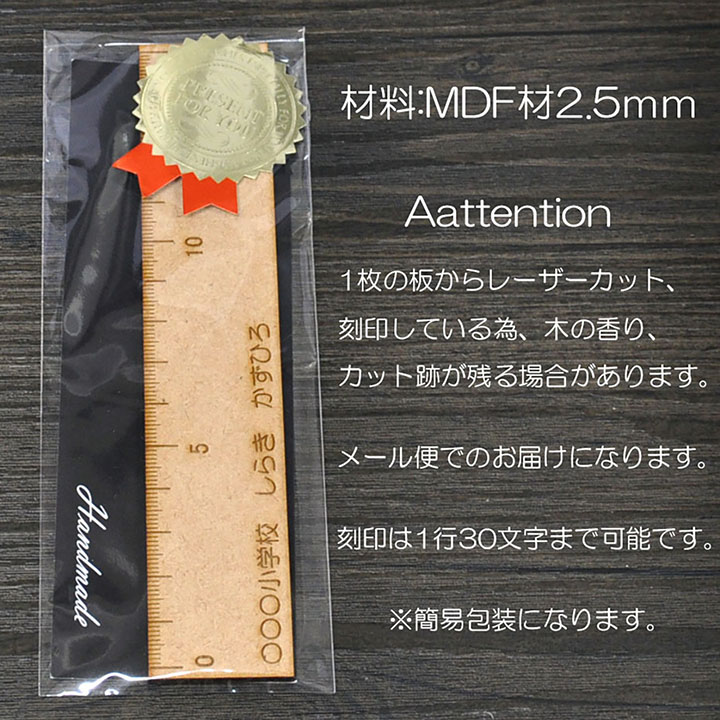【 名入れ 】【 定規 じょうぎ 】 【 ３色展開 】15cm目盛り お祝い プチギフト