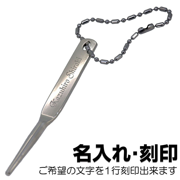 シングル グリーンフォーク ディボットツール 名入れ 刻印
