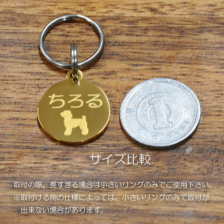 迷子札 犬 ステンレス ボーンタイプ（30-16mm）ペット ドッグ