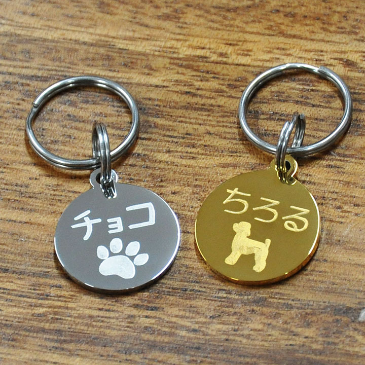 迷子札のシルエット Amazon.co.jp: 迷子札 肉球 シルエット入 ネコ 猫ちゃん用 極小