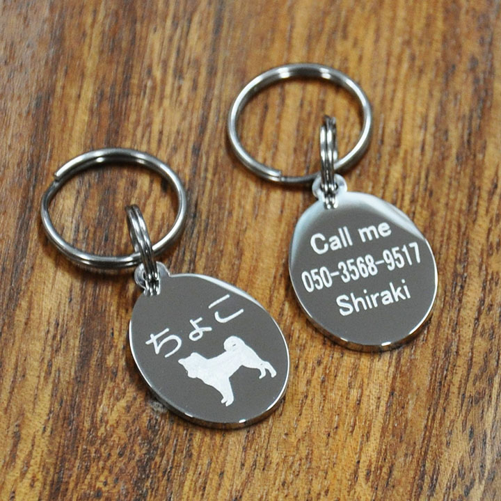 小型犬にぴったり かわいい メタル 迷子札 楕円 （たまご型） ステンレス リングオーバルS