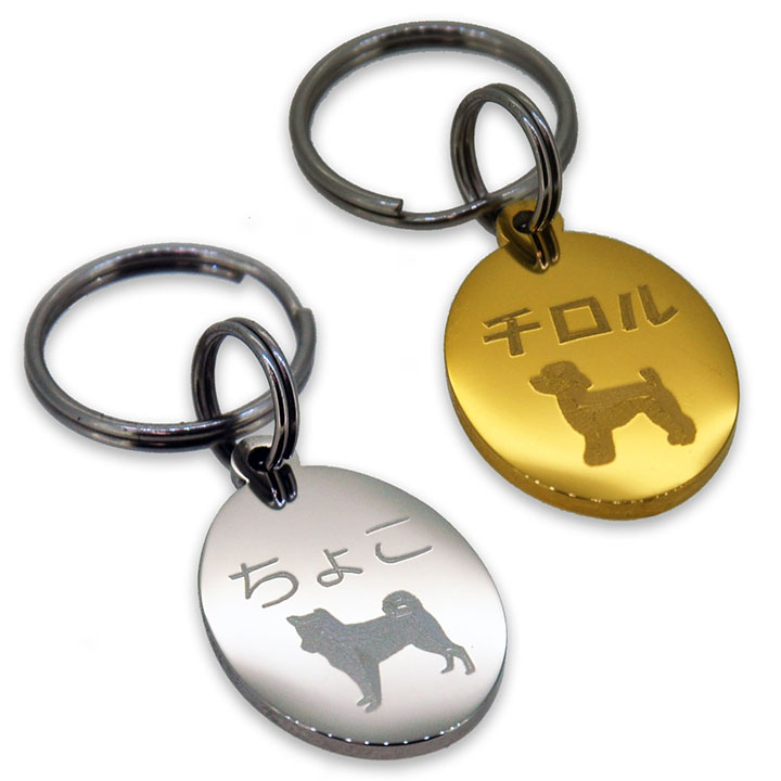 迷子札 丸型 小型犬にぴったり シンプル メタル ステンレス サークル S