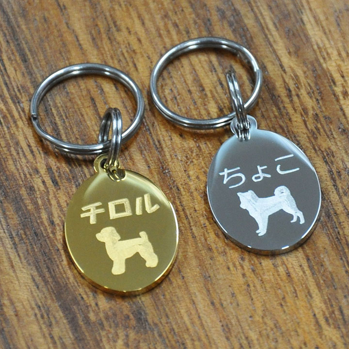 小型犬にぴったり かわいい メタル 迷子札 楕円 （たまご型） ステンレス リングオーバルS S