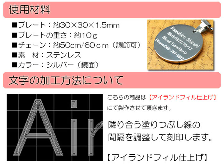 ドッグタグ ペンダント Dogtag