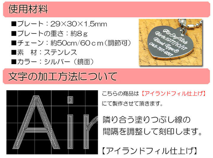 ドッグタグ ペンダント Dogtag